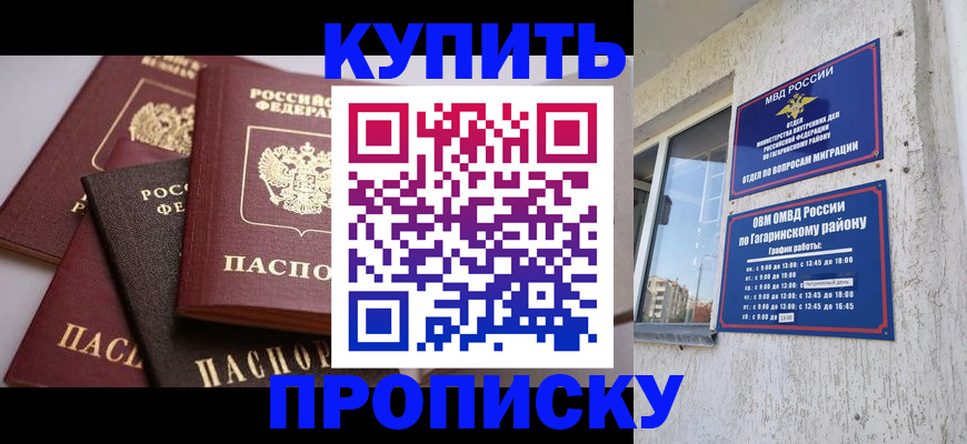 найти адрес прописки в Хабаровском крае
